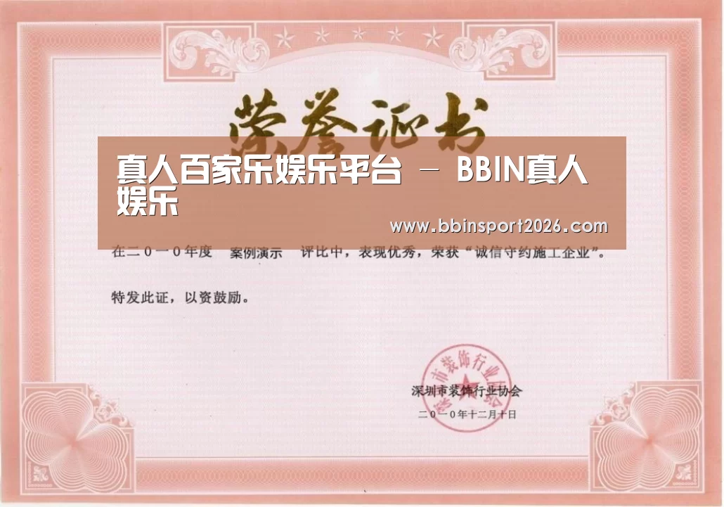 荣誉证书二(图1)