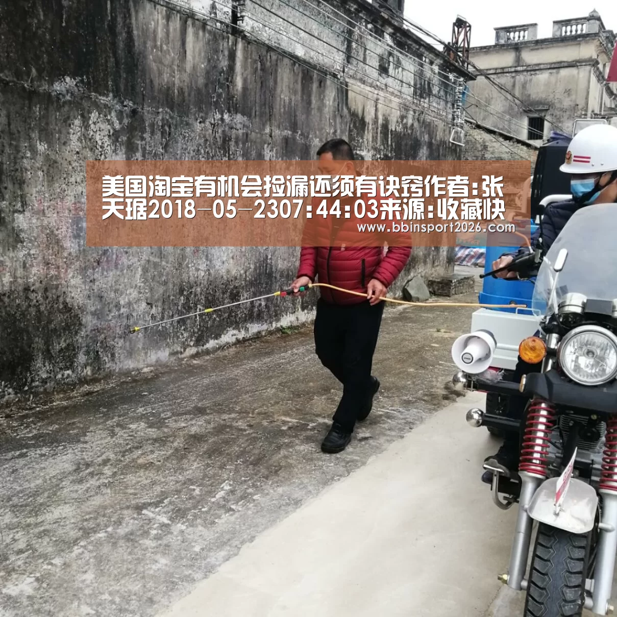 BBIN下载