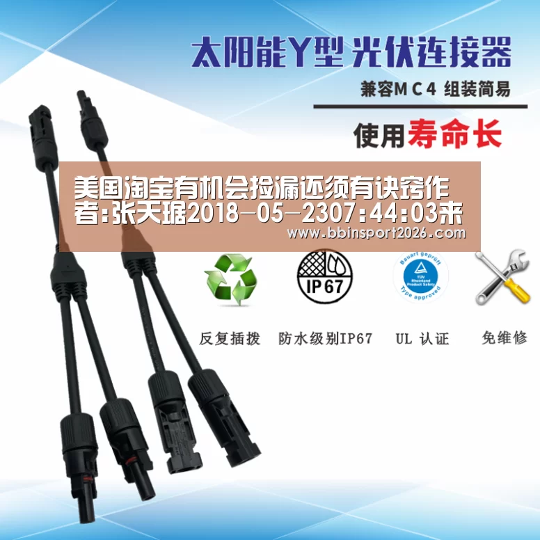 BBIN下载