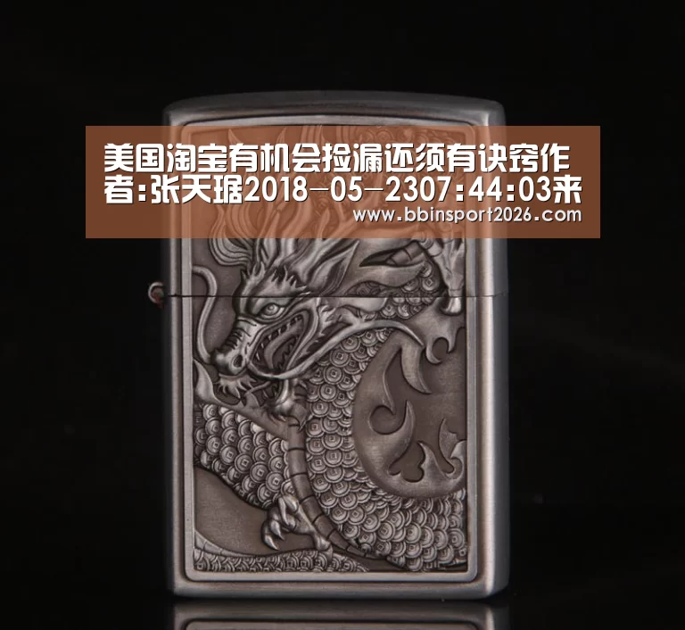 BBIN登录