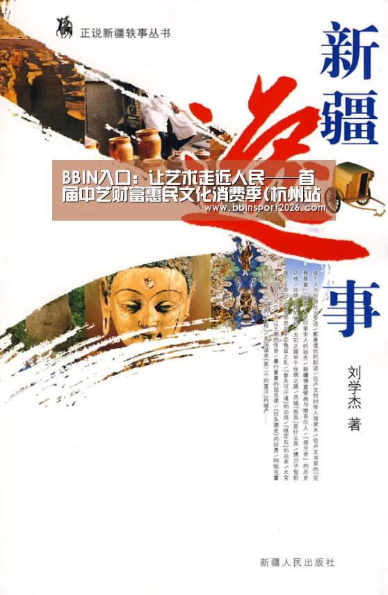 BBIN下载