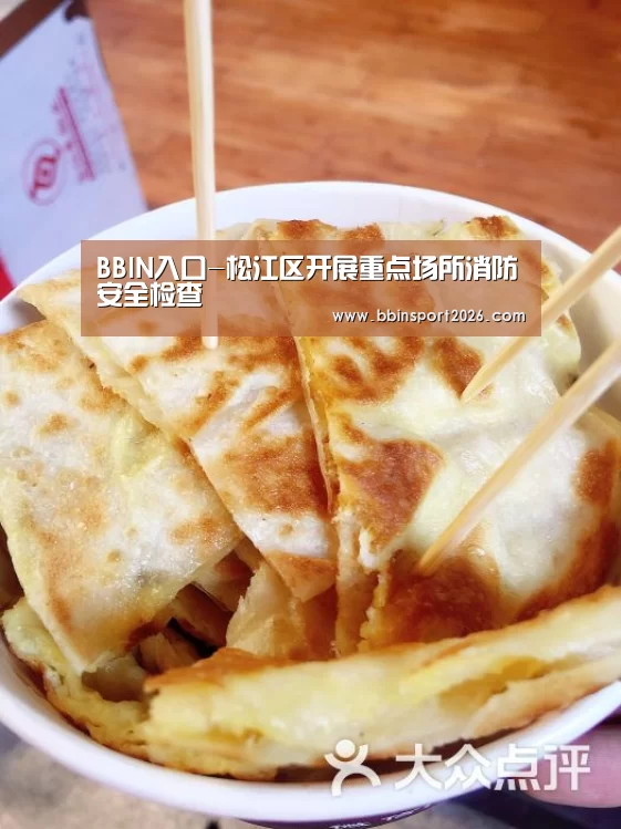 BBIN下载