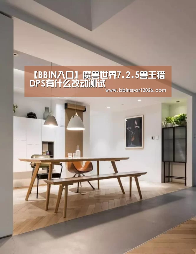BBIN下载
