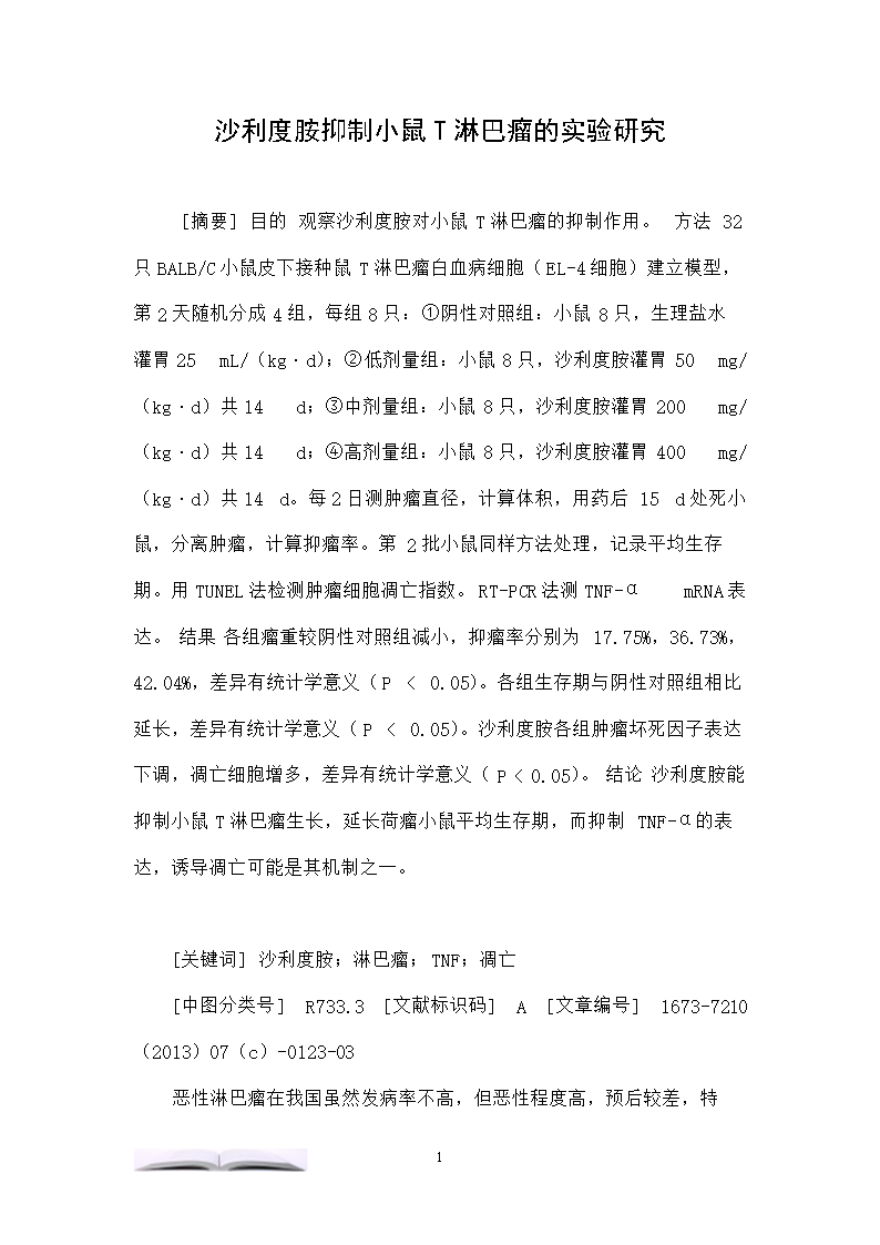 BBIN国际厅