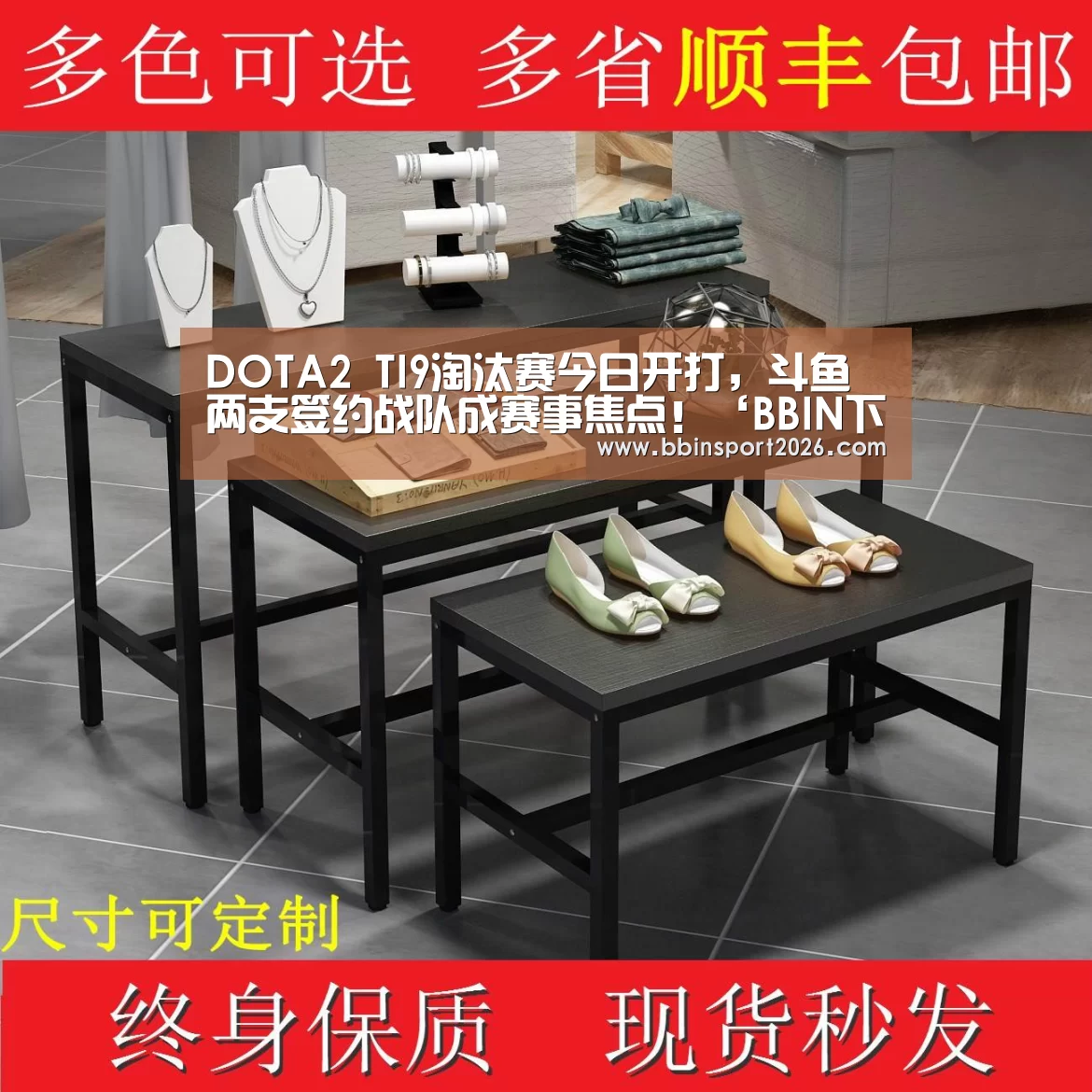 DOTA2 TI9淘汰赛今日开打,斗鱼两支签约战队成赛事焦点!‘BBIN下载’(图2) BBIN国际厅
