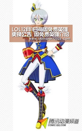 BBIN下载