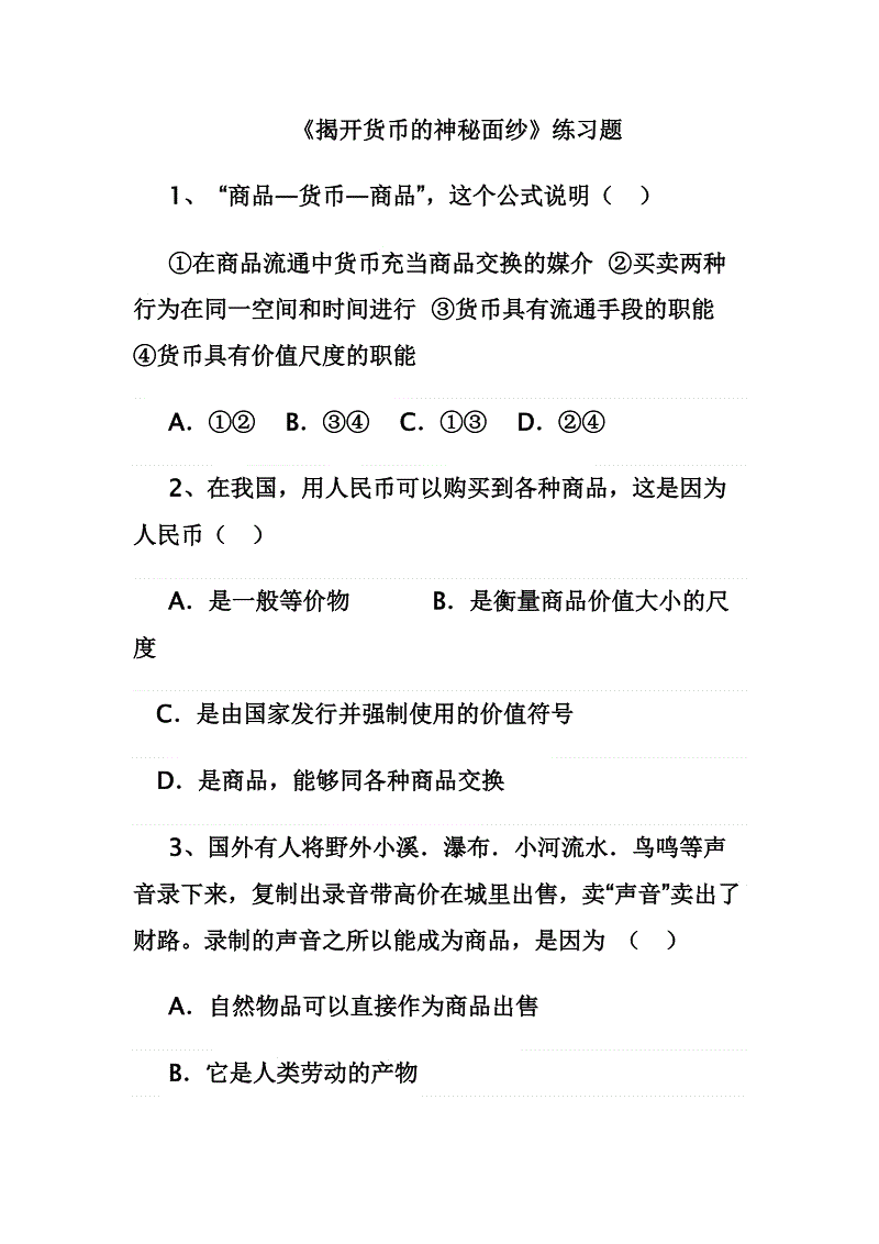 《DNF》魔皇1分43秒通关黑暗祭坛:BBIN国际厅(图1) BBIN入口
